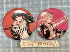 にじさんじ RainDrops 雨天決行 三枝明那 える　缶バッジ