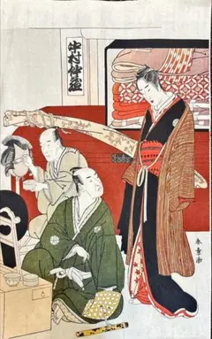 希少 清長 浮世絵風 版画 美人画 Antique Kiyonaga Print - メルカリ