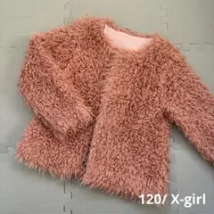 120/ エックスガール　ボアジャケット　コート