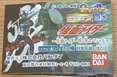 ✨ガシャポン EXPO 2000 限定 仮面ライダー シルバーブロンズ
