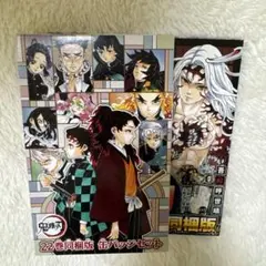 鬼滅の刃 22巻 缶バッジセット