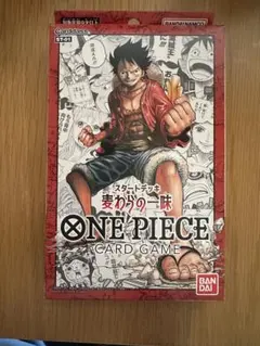ONE PIECE カードゲーム スタートデッキ ST-01