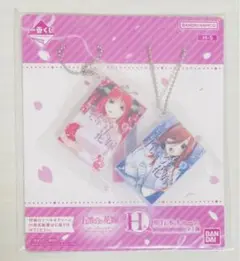 一番くじ 五等分の花嫁 H賞 単行本チャーム 二乃　三玖