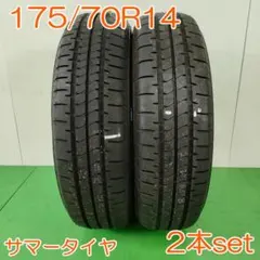 BRIDGESTONE 175/70R14 84S NEWNO YA2563