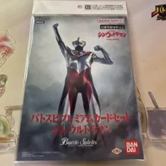 2026年最新】特撮スーパーコロシアムシリーズの人気アイテム - メルカリ