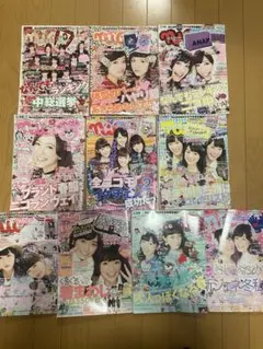 2026年最新】ニコラ雑誌まとめ売りの人気アイテム - メルカリ
