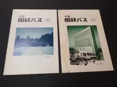 1990年代後半 小田急線 路線図 大判 - メルカリ