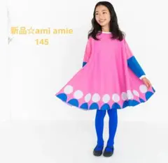 2sse様 リクエスト 2点 まとめ商品