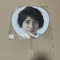 二宮和也 うちわ カラフルデザイン