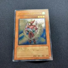 【PSA 10】遊戯王 N・エア・ハミングバード レリーフ アルティメットレア N・エア・ハミングバード【遊戯王トレカお買得価格通販：CBトレコロ】