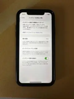Apple iPhone 11 128GB