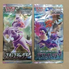 2026年最新】バトルリージョン未開封の人気アイテム - メルカリ