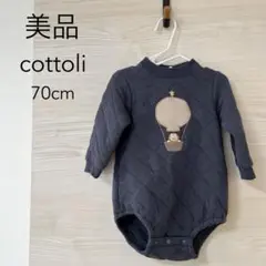 《美品》cottoli 長袖ロンパース 70センチ ネームタグ付き コトリ