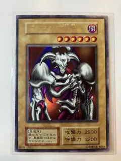 遊戯王 デーモンの召喚 SC-51 レリーフ - メルカリ