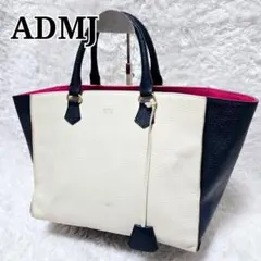 ADMJ エーディーエムジェイ レザー トートバッグ A4可 バイカラー 大容量のサムネイル