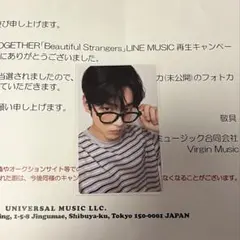 2026年最新】line music 当選 txtの人気アイテム - メルカリ