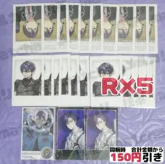 【B386】　剣持刀也　チェキ風カード　ROF-MAO　まとめ売り　にじさんじ