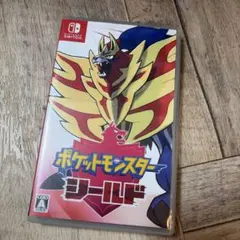 ポケットモンスター シールド　Switch