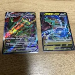 レックウザVMAX レックウザV