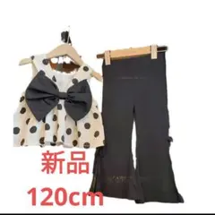 キッズ子どもセットアップチュニック水玉模様トップスとフレアパンツセット売り120