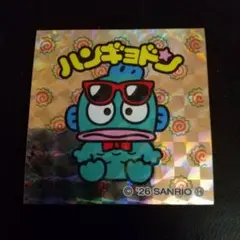 サンリオキャラクターズマン ハンギョドン