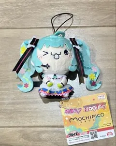 初音ミク もちぴこマスコットJAPAN LIVE TOUR 2025 2種 - メルカリ