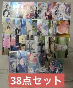 リゼロ ウエハース ラバーキーホルダー 38点セット レム ラム エミリア
