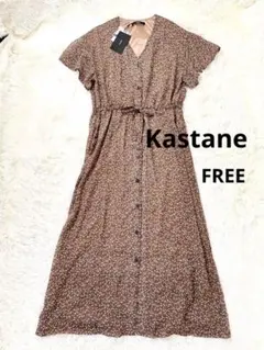 【新品】Kastane カスタネ　花柄シフォンワンピース　キャメル　FREE