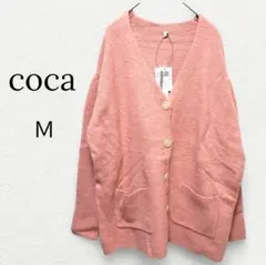 【coca】コカ 新品タグ付 ヤク風 Vネック ニットカーディガン ゆったり