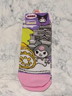 【熊本限定】クロミ ご当地靴下（22-24cm）からし蓮根＆熊本城 新品