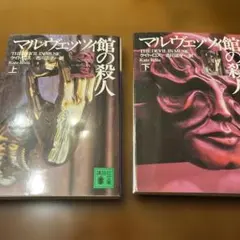 Item thumbnail for item 6ee5a62d-afe8-4667-8add-22e77f64c025