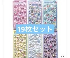 正規品　13枚セット　ボンボンドロップシール　サンリオ　たまごっち