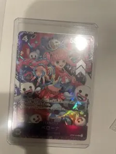 Item thumbnail for item 53bdb28d-0a68-4909-95df-bad744bcfcc0