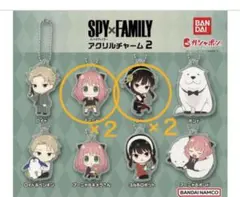スパイファミリー アクリルチャーム2