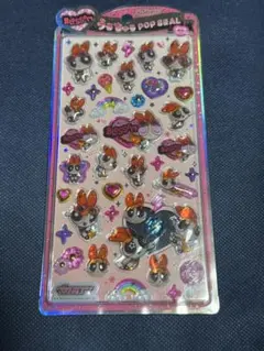 【正規品】うるちゅるポップシール パワーパワパフガールズ ブロッサム