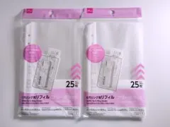 ダイソー 6穴リング用リフィル　フリーポケット、25枚　2個　２点　①