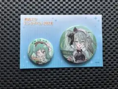 中トロ様 リクエスト 2点 まとめ商品