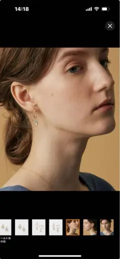 アガット　K10マルチストーンピアスチャーム