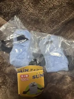 スンスン　フィンガーパペット　A B 2個セット