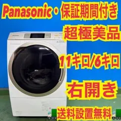 131 ドラム式洗濯機 2022年 左開き 極美品 ヒーター乾燥 7㌔ 3.5