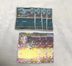 ポケモンカード メガドラミドロex 進化ライン セット