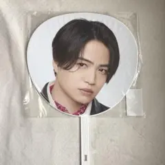 SexyZone timelesz 菊池風磨 うちわ