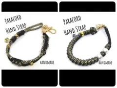 【限定セット】ハンドストラップ 2本セット ブラック×ゴールド／ハンドメイド
