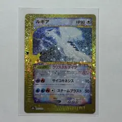 2026年最新】ルギアVの人気アイテム - メルカリ