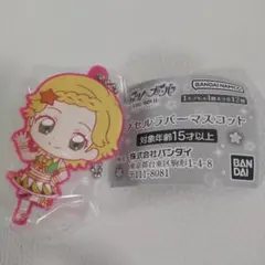 アイカツ！×プリパラ カプセルラバーマスコット ガチャガチャ 新条ひなき