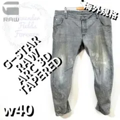 ジースターロウデニムパンツGパン立体ARC3Dテーパードバイカーアメリカ古着