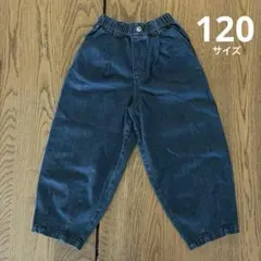 【OMNES】キッズ ダンプサーカスパンツ★120サイズ★デニム生地★試着のみのサムネイル