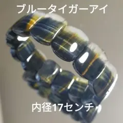 最終値下げ ブルータイガーアイ バングル 天然石 ブレスレット