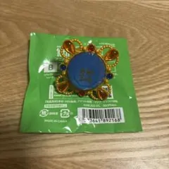 あんスタ　スタライ10th リングライト　氷鷹北斗