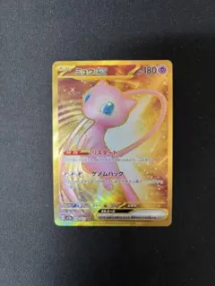 ミュウex UR SV2A 208/165 ポケモンカード151 - メルカリ